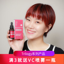 Trilogy Cui Lok live antioxidant rosehip oil upgraded version compact light wrinkle 30ml Australian import