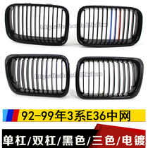 Suitable for BMW 92-99 old 3 series E36 in the network 3 series 18i20i323i328i in the network E36 modified parts