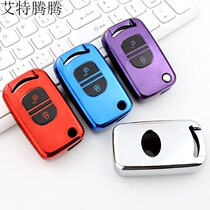 FAW Jiefang J6P pilot version key set JH6 shell J6L buckle VH big truck Tiger J6M car key bag buckle mens