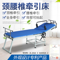 Dr. Gao multi-function traction bed cervical vertebra and lumbar retractor stretcher medical tractor medical retractor