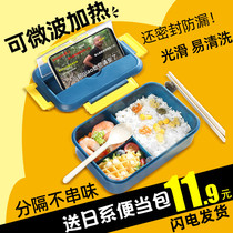 Microwave oven heated lunch box divider type wheat straw bento box with tableware Japanese office worker lunch box students