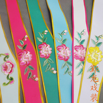 Yinlong new product Huangmei Opera Opera costume lady maid embroidery belt Yue opera Xiaodan Huadan belt single root