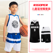 Prospective childrens basketball uniforms Primary School Youth Boys competition training custom set basketball sportswear