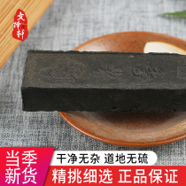 Wenxuan Chinese herbal medicine shop selection Jingxiang ink ancient ink Chen Mo 50g physical store