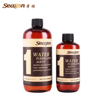 Hagan No. 1 water clear agent fish tank water purification fish medicine sterilization aquarium to remove green water to smell Huizhen water