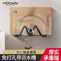 Punch-free pot cover holder household plate rack wall-mounted kitchen storage artifact space aluminum black kitchen rack
