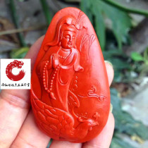 Sichuan Southern Red Agate Carved Phoenix Guanyin Carved Qin Wangye Brand Puxian Bodhisattva Dadu Buddha