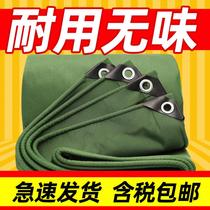 Single coating] tarpaulin shading cloth rainproof cloth tarpaulin canvas construction site cover garbage cover Cement rain cover sunscreen