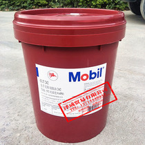 Mobil 222 232 242 250 Water-soluble Semisynthetic Cutting Fluid Green Cutting Oil 18L