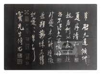De Yue Wen Super Stele Post of the Northern Song Mio Song Mie Multi-view House Qing Dynasty and Post Three Treasure Calligraphy Calligraphy and Calligraphy Calligraphy
