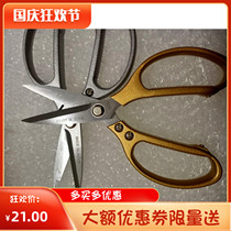 Original Japanese imported stainless steel scissors strong industrial scissors multifunctional kitchen household scissors chicken duck fish bone scissors