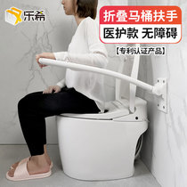 Toilet folding toilet handrail bathroom toilet elderly non-slip barrier-free booster rack toilet safety railing
