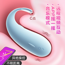 Female masturbation self-defense artifact can be inserted into a metamorphosis into a sexual product.