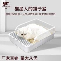 Cat Litter Basin Anti-Splash Full Semi-Hermetic Large Size Cat Toilet Cat Litter Basin Kitty kitty Kitty Goods Deodorize