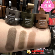 South Koreas dream makeup hairline powder repair shadow three-dimensional modification filled hair powder cream replacement artifact Teng Yujia