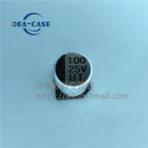 Wankang ↑ 10 SMD Aluminum Electrolytic Capacitor 25V 100UF Volume 6 3*7 7mm 100UF25V
