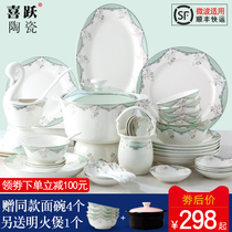 Dish set Household bone China European small fresh tableware Jingdezhen ceramic bowl plate chopsticks combination light luxury