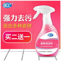 Tile cleaner Strong decontamination Floor cleaning toilet Toilet floor tile scale urine stain repair agent Oxalic acid