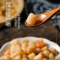 Dried scallop dried scallop 50g seafood scallop meat Premium large scallop column Wild seafood shellfish column 350 head specifications