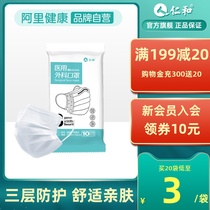 Jen And Medical Surgical Mask Disposable Medical Adult Children Mask Triple Layer Protection Official Flagship Store