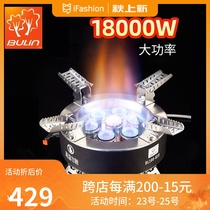 Bulin B18 outdoor seven-star stove portable gas stove head windproof split picnic field stove fire stove head