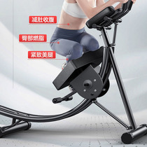 Bodybuilding Lazy Person Collection Abdominal machine Volume belly Sports Fitness Equipment Home Exercise Abdominal Muscles Instrument Training Speed Into Beauty Waist Machine