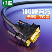 Green Union vga wire computer display connecting line data dual screen desktop with host and high-definition vja video line