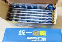 Unified Golden Baron 5 Grain Card Fit 5 Number 7 High Power Battery Normal Home Toys Remote control Table Private Wholesale