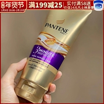 Pan Ting 3-Minute Conditioner Hair Mask Spa Baking Oil Falling Film Hydration Repair Dry Improvement and Smooth 70ml