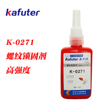 Kraft K-0271 thread locking agent Thread glue 271 anaerobic glue lock glue Red 50g 250g