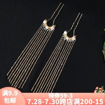 Handmade diy tassel hairpin Hanfu ancient costume pressure sideburns hairpin headdress Ancient style faltering U-shaped back pressure hairpin Ming hair ornaments