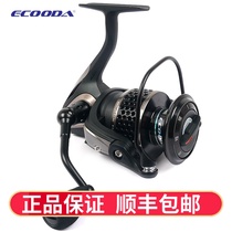  IKUDA EBH II Black Hawk second generation 1500-5000 metal spinning wheel 11-axis Luya Sea fishing reel