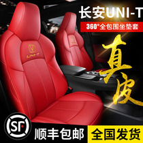 Long Anunit Seat Cover Special Full Package Interior Gravitas Seat Cushion Car Seat Cover All Season Universal Genuine Leather Cushion Sleeve