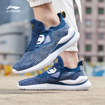 Li Ning casual shoes for men and women 2020 new wind breathable lightweight one woven couple sports shoes AGLP021