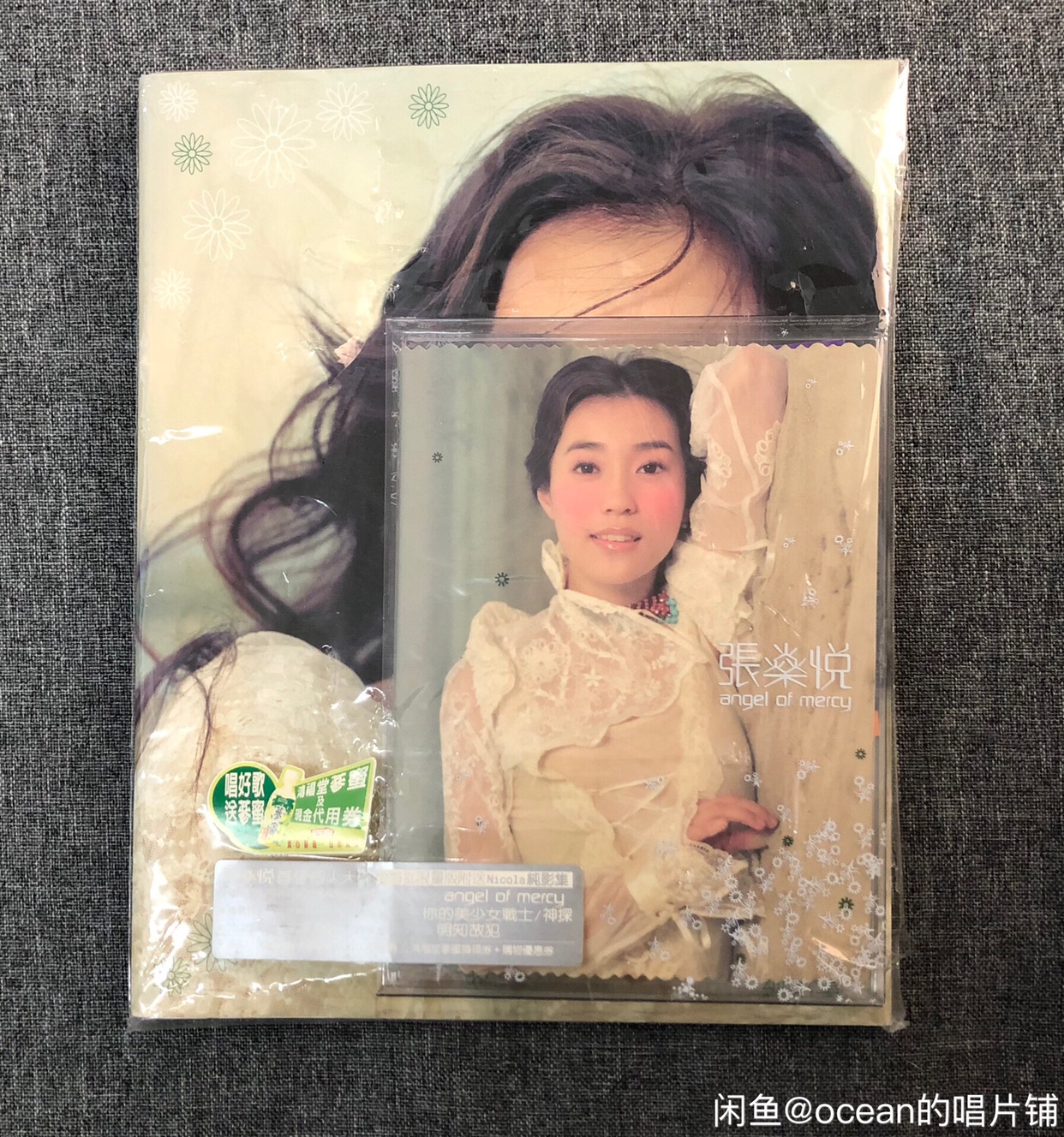 (Spot) Zhang Yuetsu Angel of Mercy CD Shadow Set brand new first edition of Shunfeng