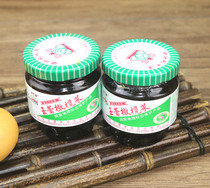 (6 bottles) Chaoshan specialty Yulei olive dish 180g glass bottle porridge side dishes Pickles Rice