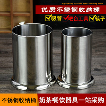 Catering stainless steel chopsticks tube straw holder chopstick cage chopstick bucket holder tableware bucket holder cutlery tube tableware cage