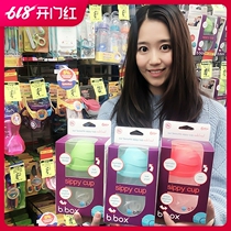 Australia B BOX gravity water cup baby straw cup bottle baby learn drink handle leak-proof 240ml