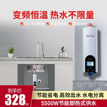 Instant small kitchen treasure household small quick heat no water storage table under the hot water treasure bath kitchen mini electric water heater