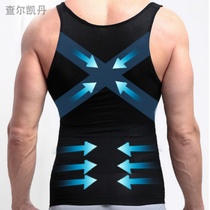 Fat mens body-fitting vest tights sports corset chest size waist waist summer stereotype breast strong