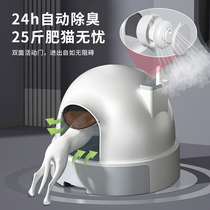 Mengbei cat litter box oversized cat toilet fully enclosed cat litter box deodorant closed cat litter box