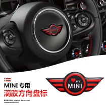 Suitable for BMW MINI EPOXY steering wheel label cooper countryman clubman interior decoration stickers