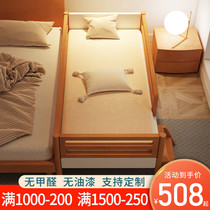 Solid Wood splicing bed with guardrail widened splicing bedside artifact crib splicing big bed beech wood children splicing bed
