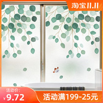 Electrostatic glass sticker transparent opaque window paper bathroom anti-peep window glass sticker balcony sunscreen frosted film