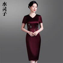 Wide Mrs. Temperament Mommy Qipao Style Dress Superior Wedding Noble Gown High-end Happy Mother-in-law Wedding Banquet Dress