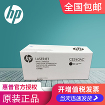 Original HP M775dn cartridge HP651A CE340AC enterprise CE343A CE342A CE341A