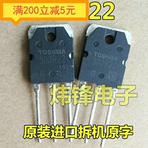 Original imported disassembler 50JR22 GT50JR22 IGBT power tube 50A600V can be measured directly