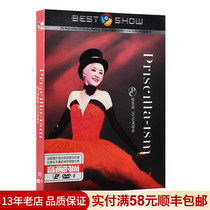 Priscilla Chan concert dvd HD video classic old song pop music car carrying DVD song disc CD