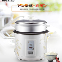 Rongshida rice cooker household ordinary old rice cooker 4L large capacity multifunctional rice cooker dormitory non-stick pot