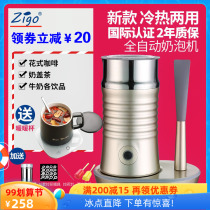 zigo milk foaming machine automatic household electric milking machine cold and hot milk beating machine milk heating foaming machine milk foaming machine